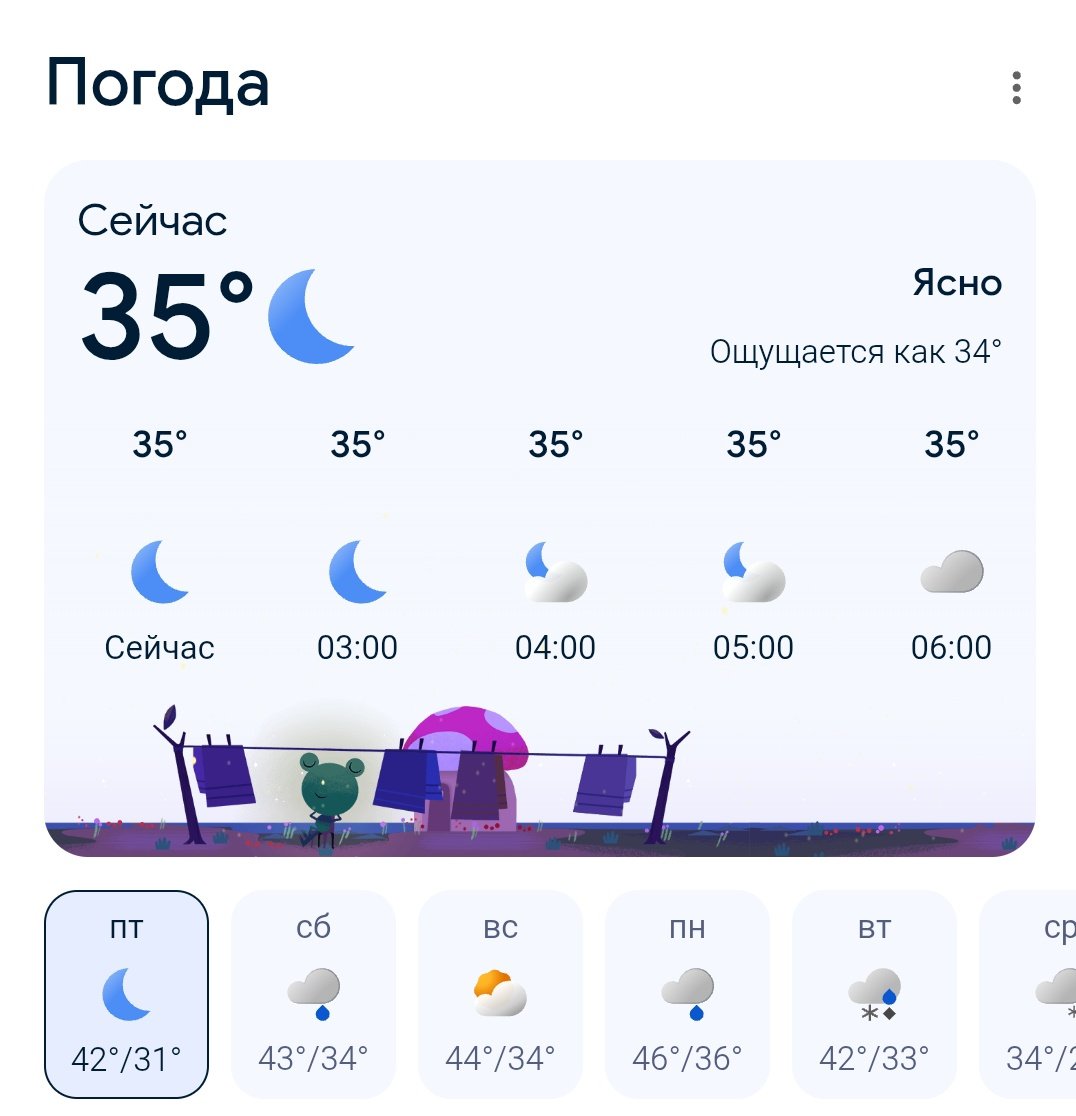 Программистесса tweet media