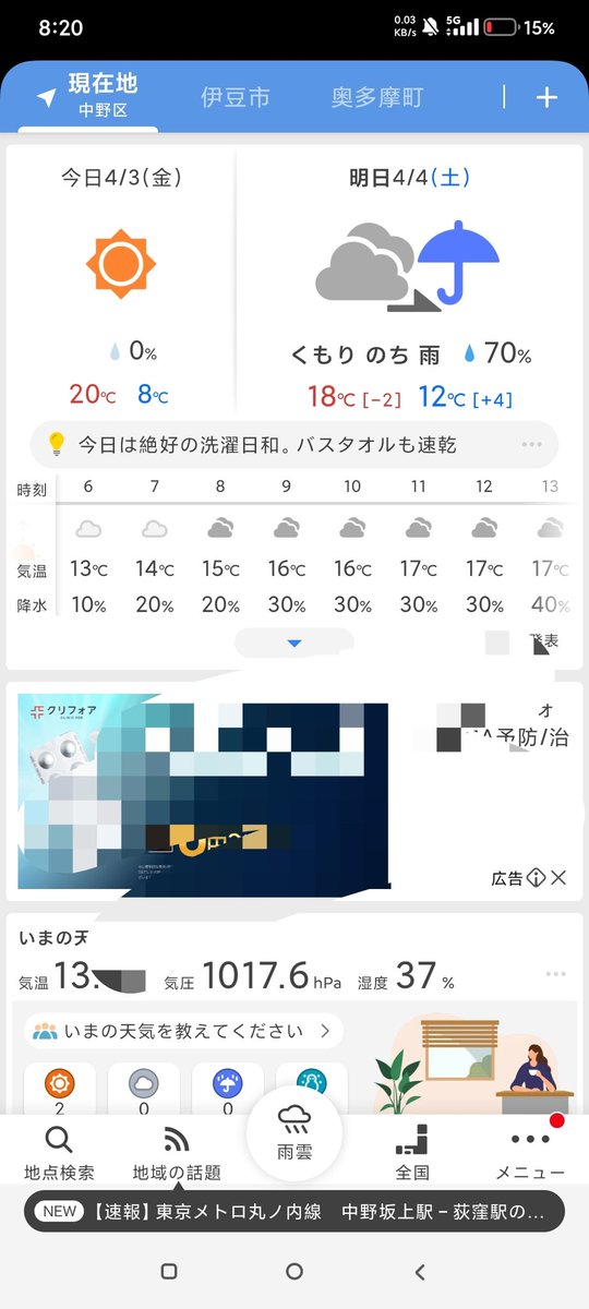 Hou_カイ tweet media