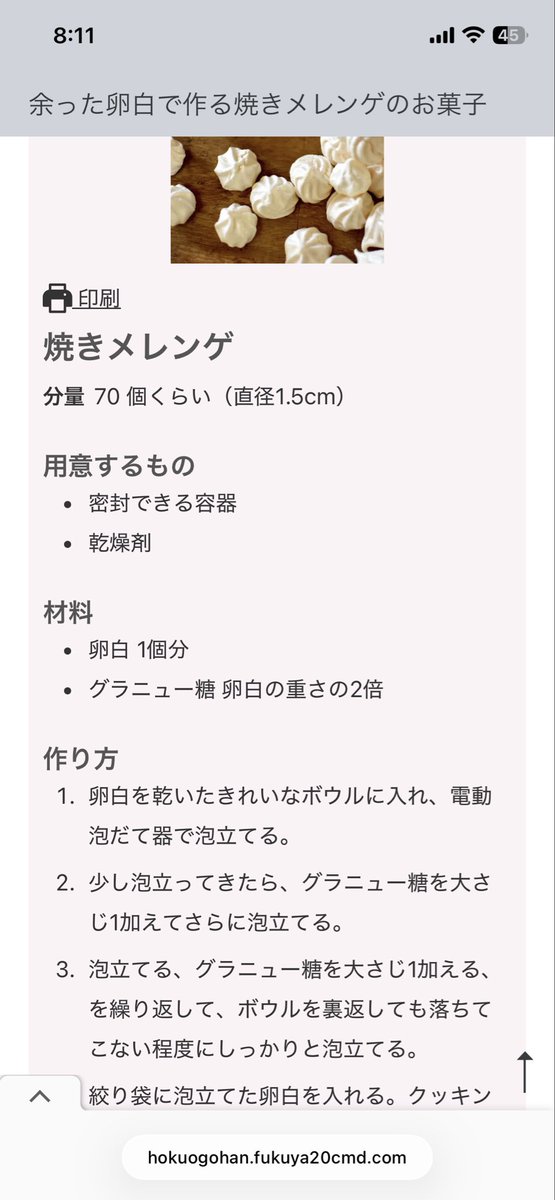 sirako【来るもの拒まず野郎尻】＠フォロバ tweet media