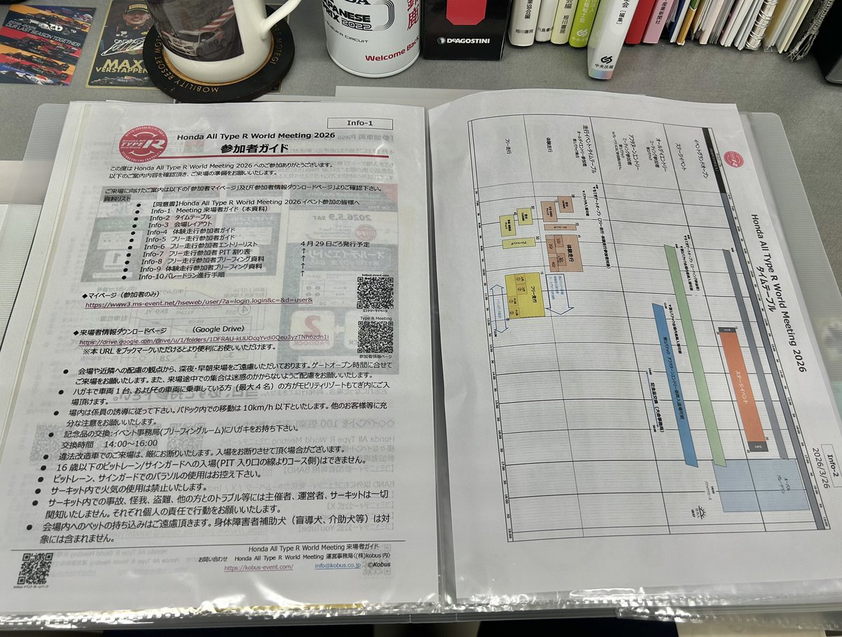 はじめ tweet media