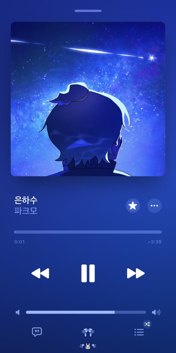 윤콩 tweet media