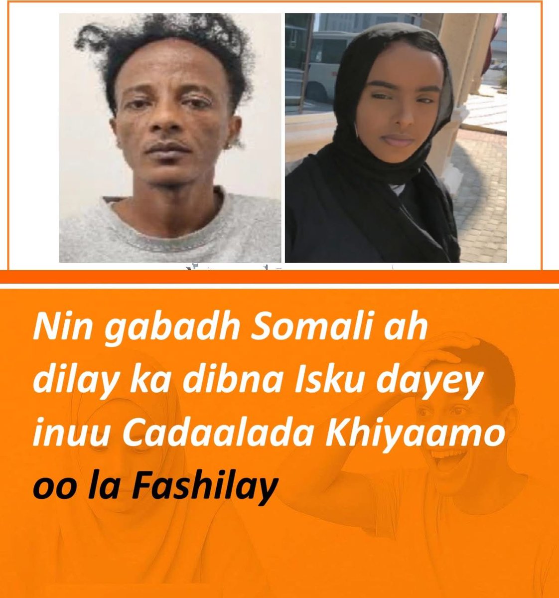 Justice for Somali women who were killed by members of the #Shabia #Eritrean 🇪🇷gang in London, UK. Maryama  Osman, oo 26 jir ah, ayaa ku guuleysatay inay baxsato kadib markii la weeraray, balse waxaa laga helay iyadoo ku dhacday banaanka waddada Frith Road oo ah xaafad ka tirsan