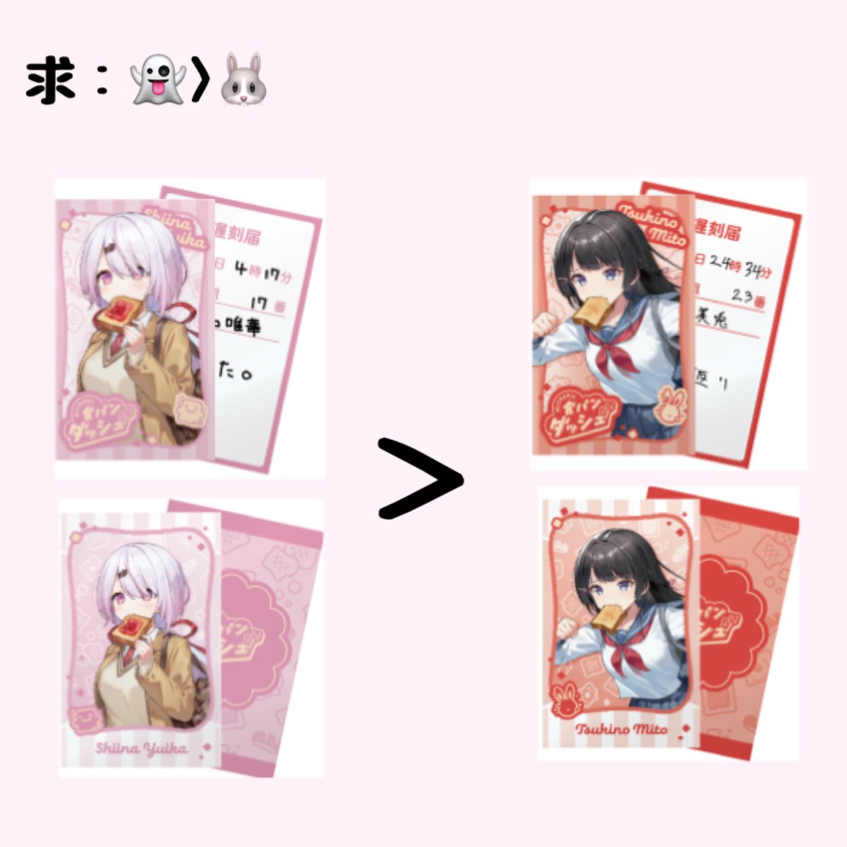 りにゃ＊プロカ確認 tweet media