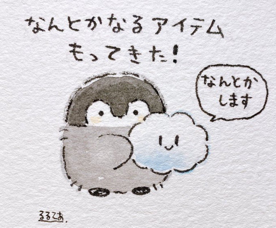 ニャニ tweet media