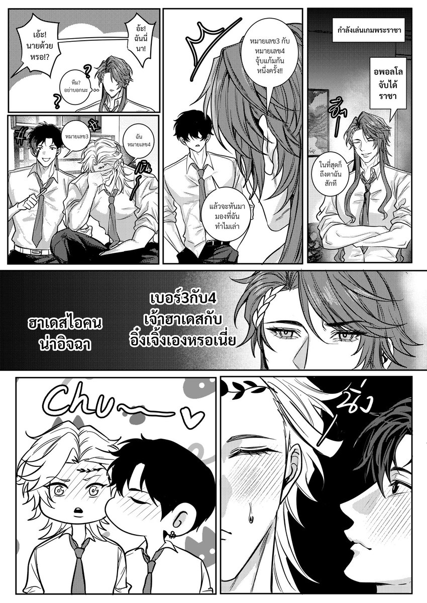 カイリズ ||CM F29-30 SUN tweet media