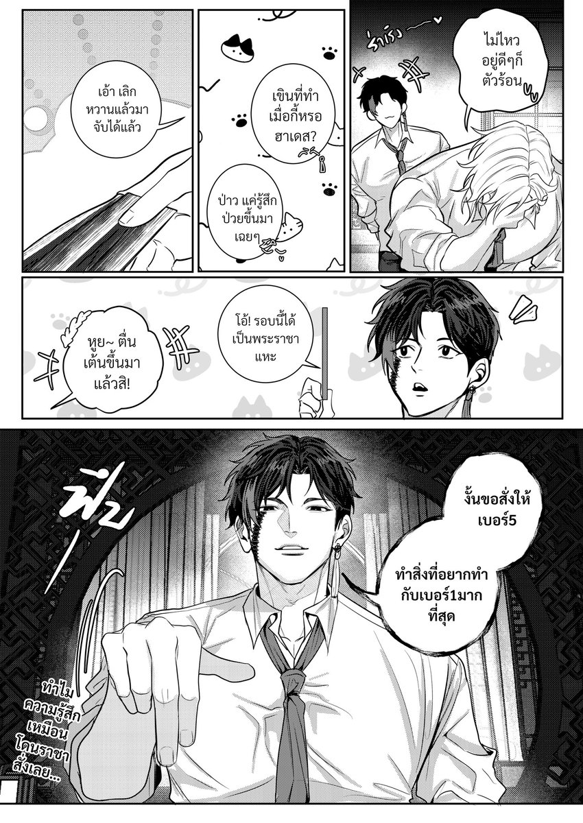 カイリズ ||CM F29-30 SUN tweet media