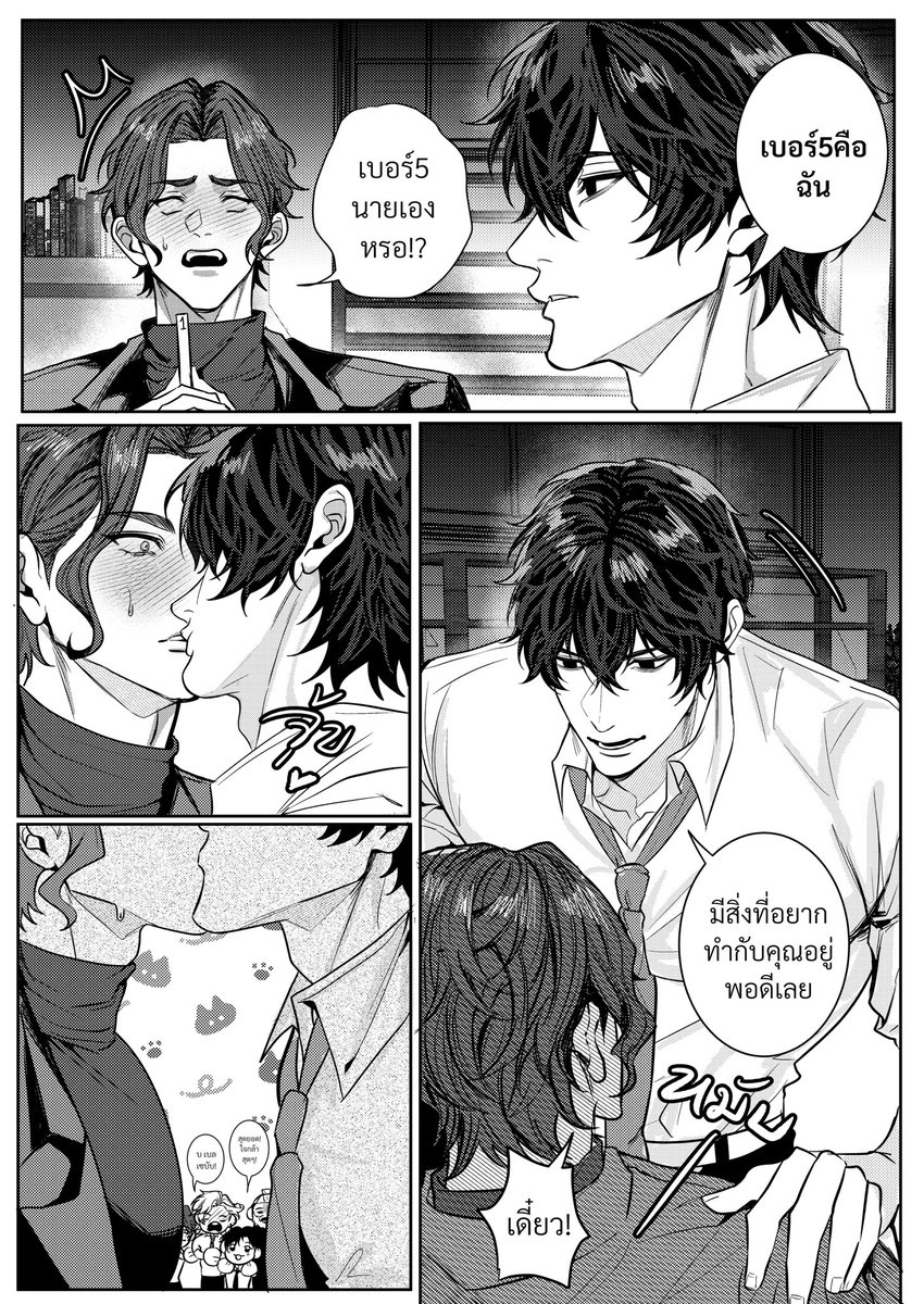 カイリズ ||CM F29-30 SUN tweet media