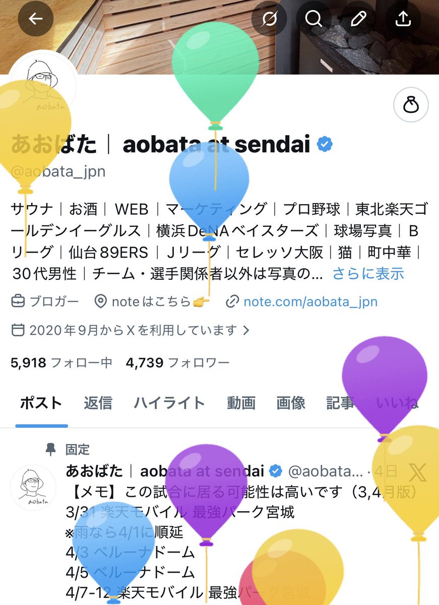 あおばた|aobata at sendai tweet media