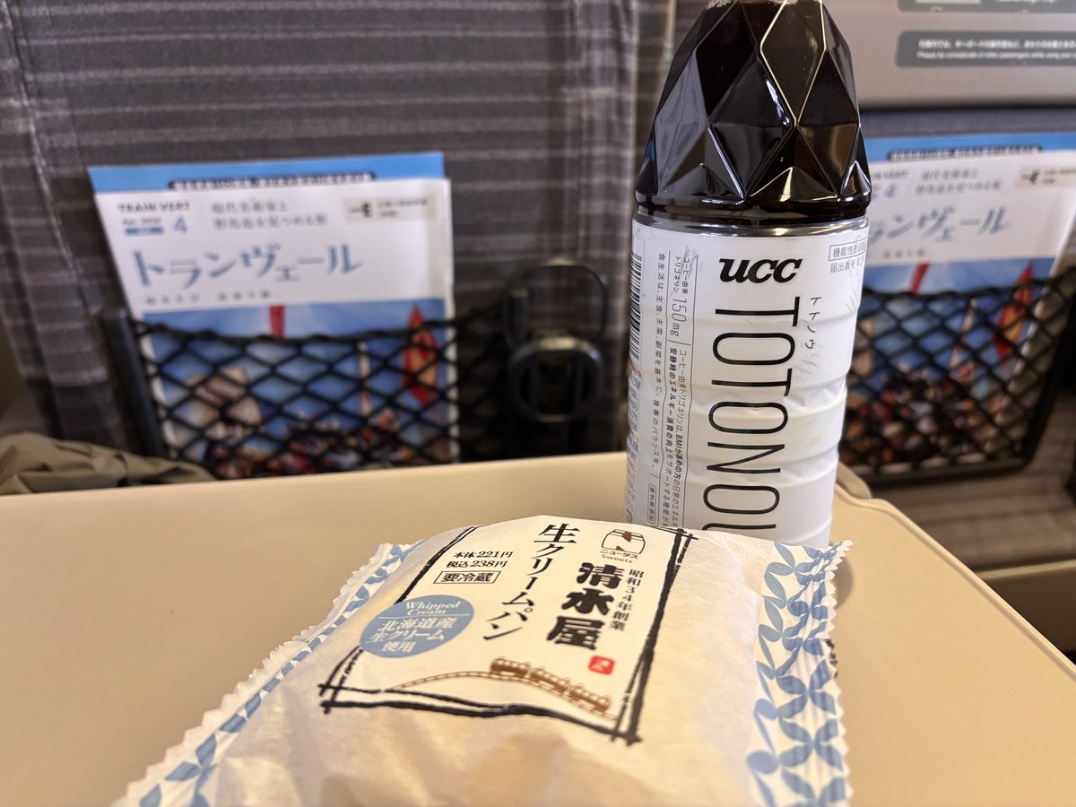 あおばた|aobata at sendai tweet media