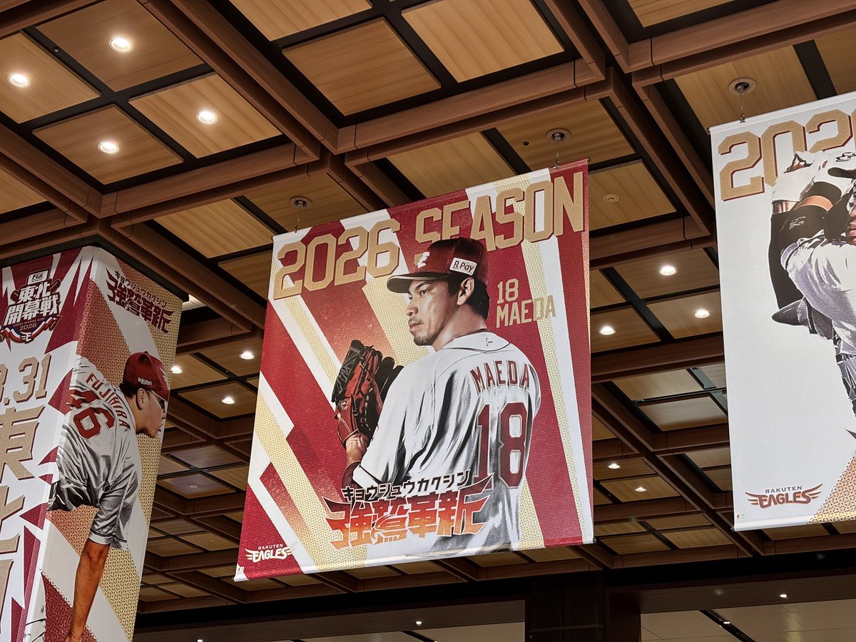 あおばた|aobata at sendai tweet media