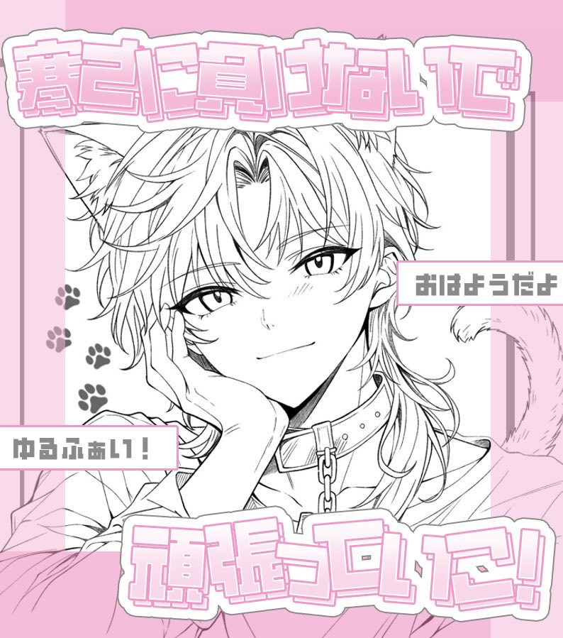 狗神 鳴-イヌガミ ナル-🐾☯︎@新人Vtuber tweet media