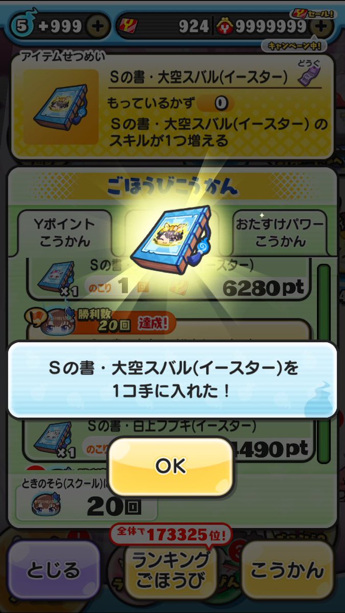 まるる tweet media