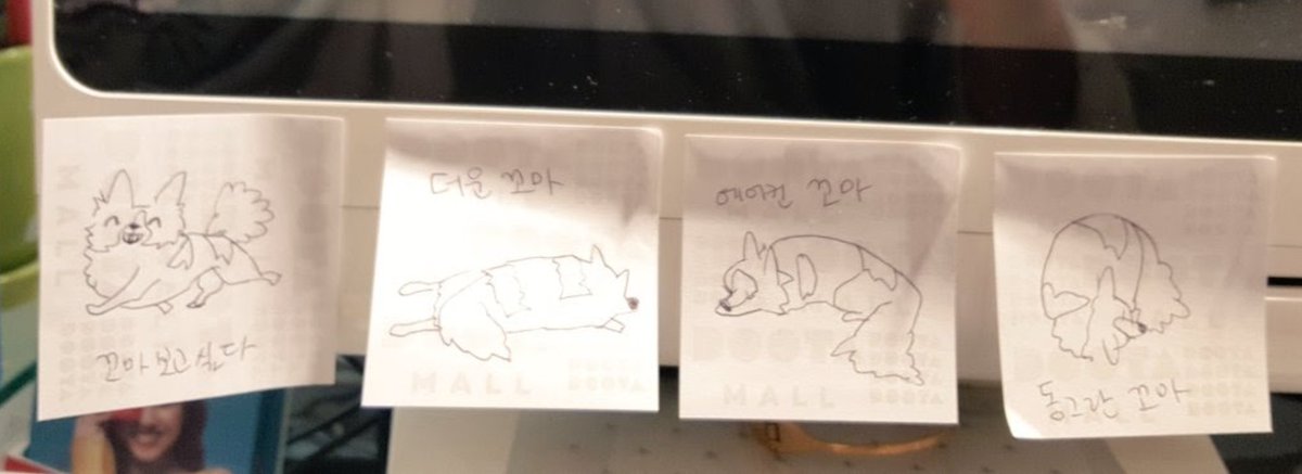 sniff_dog's tweet photo. 십년전의 슈라님을 좀 퇴근시켜라
매장에 붙들어놔봤자 꼬마 그림만 그린다 https://t.co/19bNjmBS9A