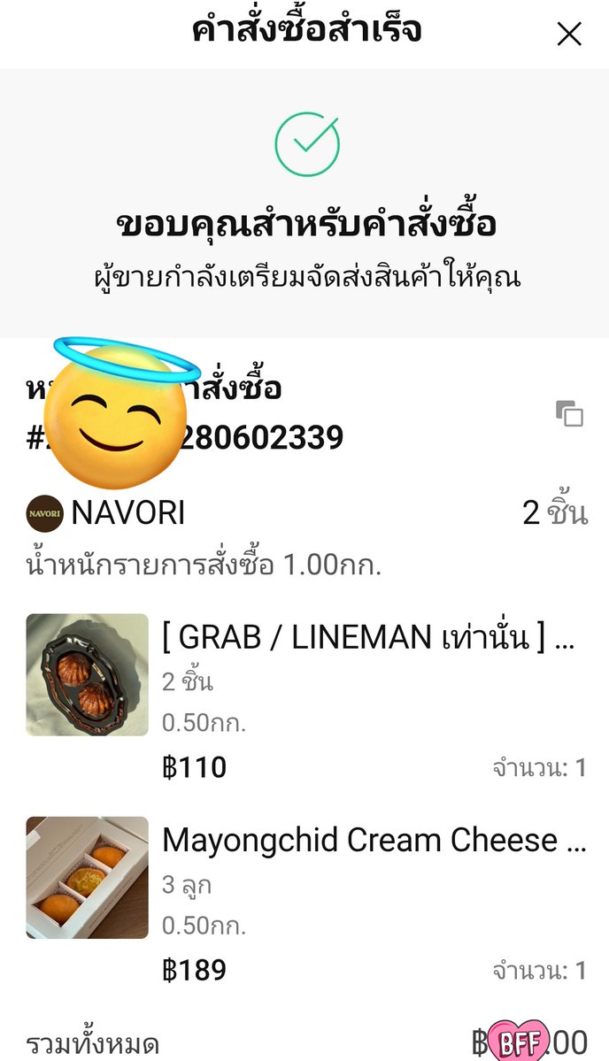 พี่สาวใกล้เธอ 💦 tweet media