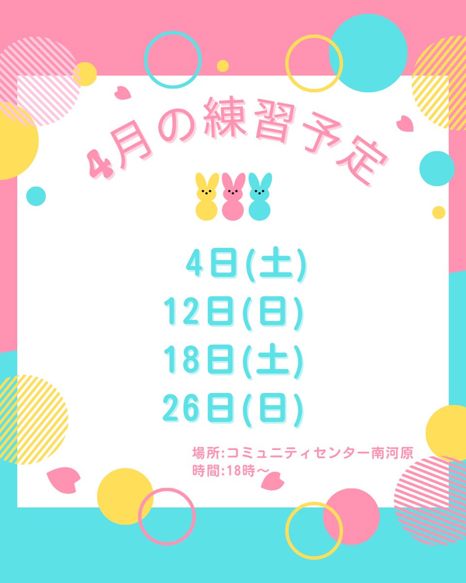 行田市民吹奏楽団 tweet media