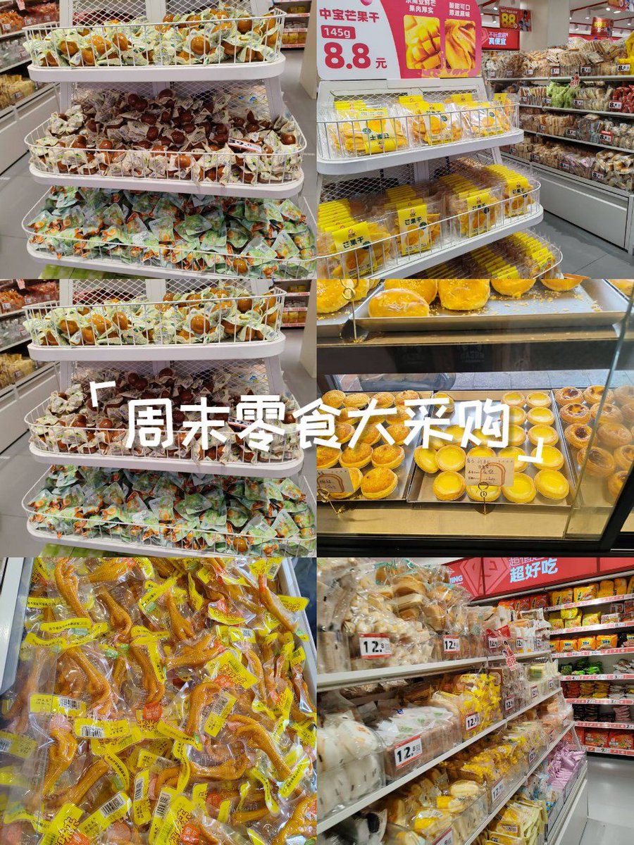 Cecilia Beef tweet media