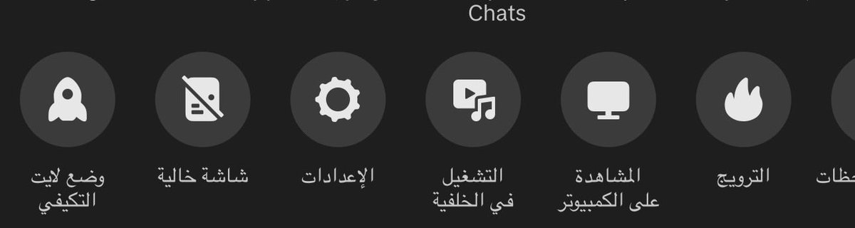 غَـدو tweet media