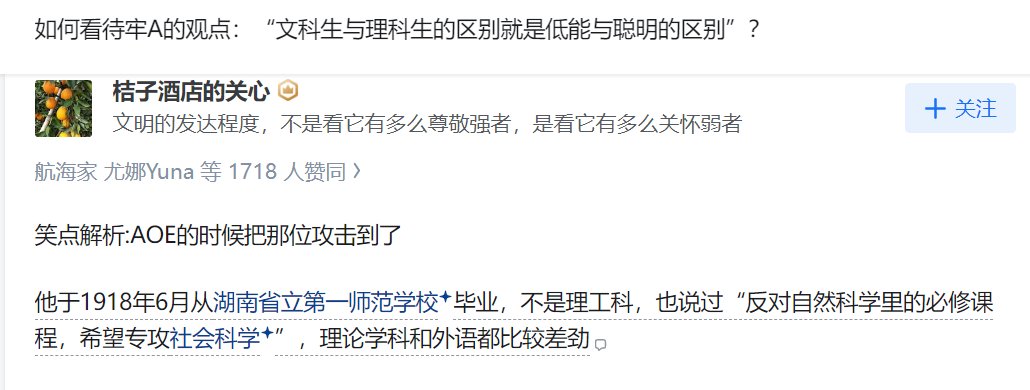 溯汐🌹👊⚙️ tweet media