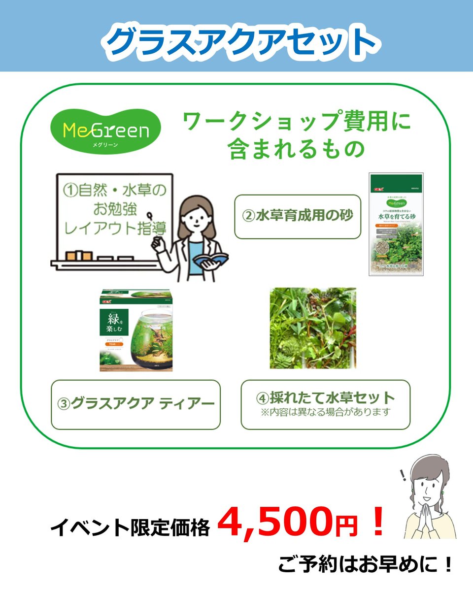 GEX ジェックス tweet media