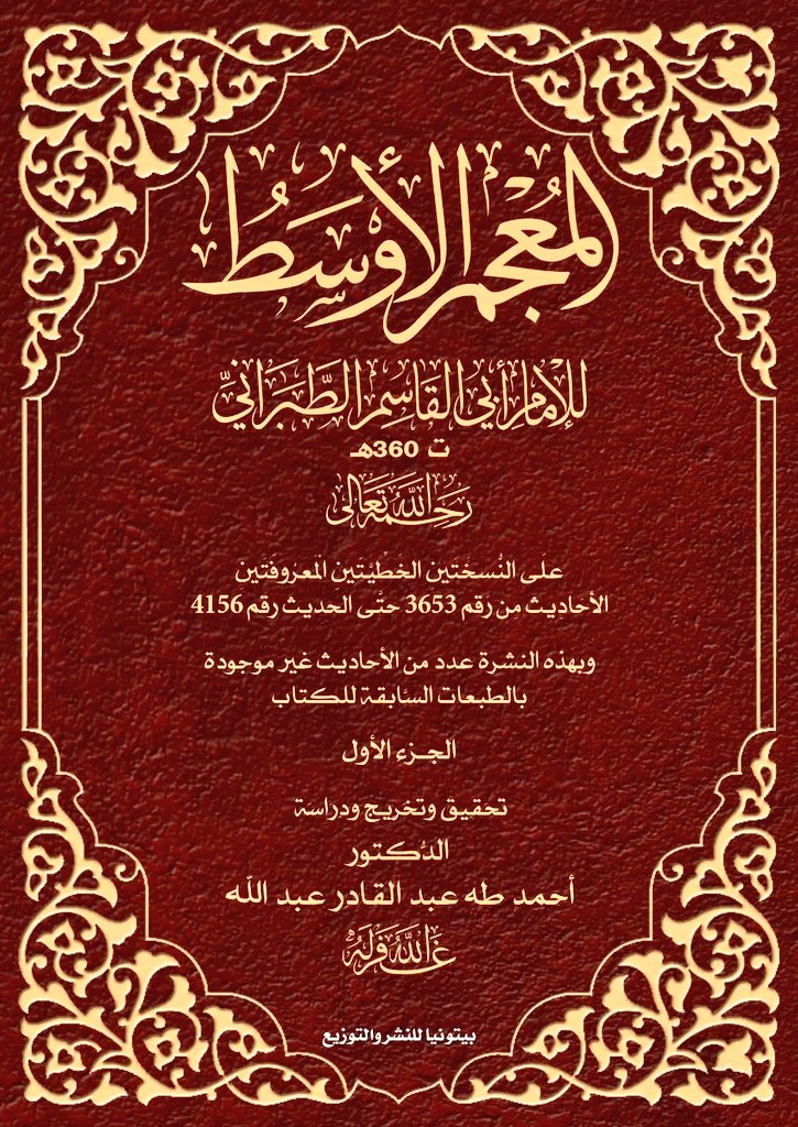 د. عبد الحليم بن ثابت tweet media