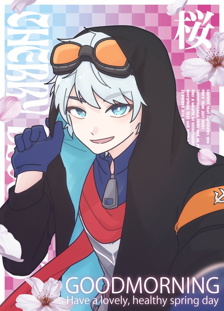 陽南悠🔆🧣Vtuber準備中 tweet media