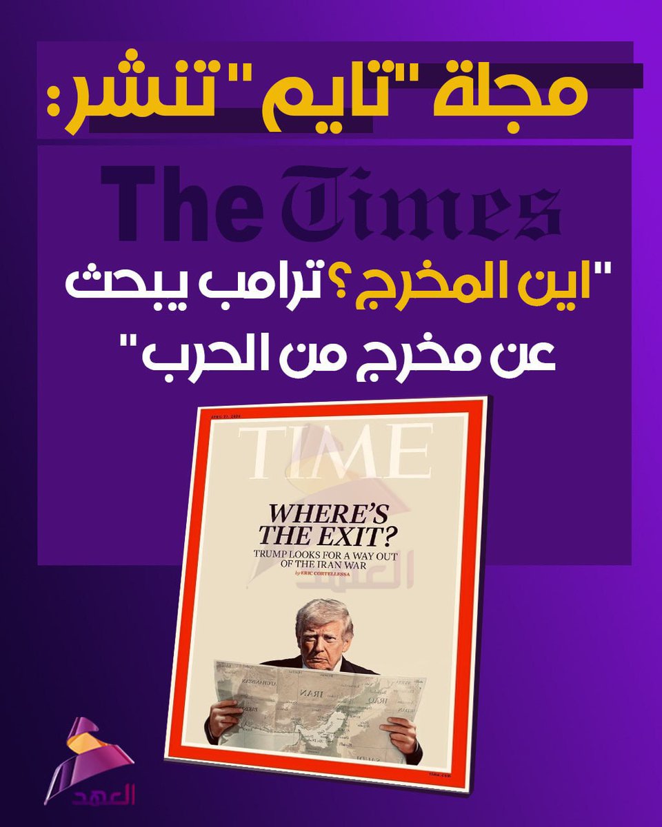 حروف سومرية tweet media