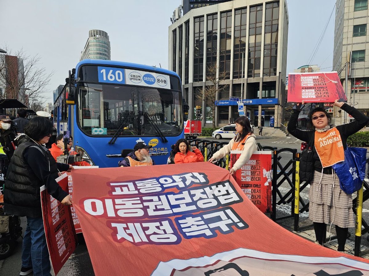 박경석(어깨꿈) tweet media