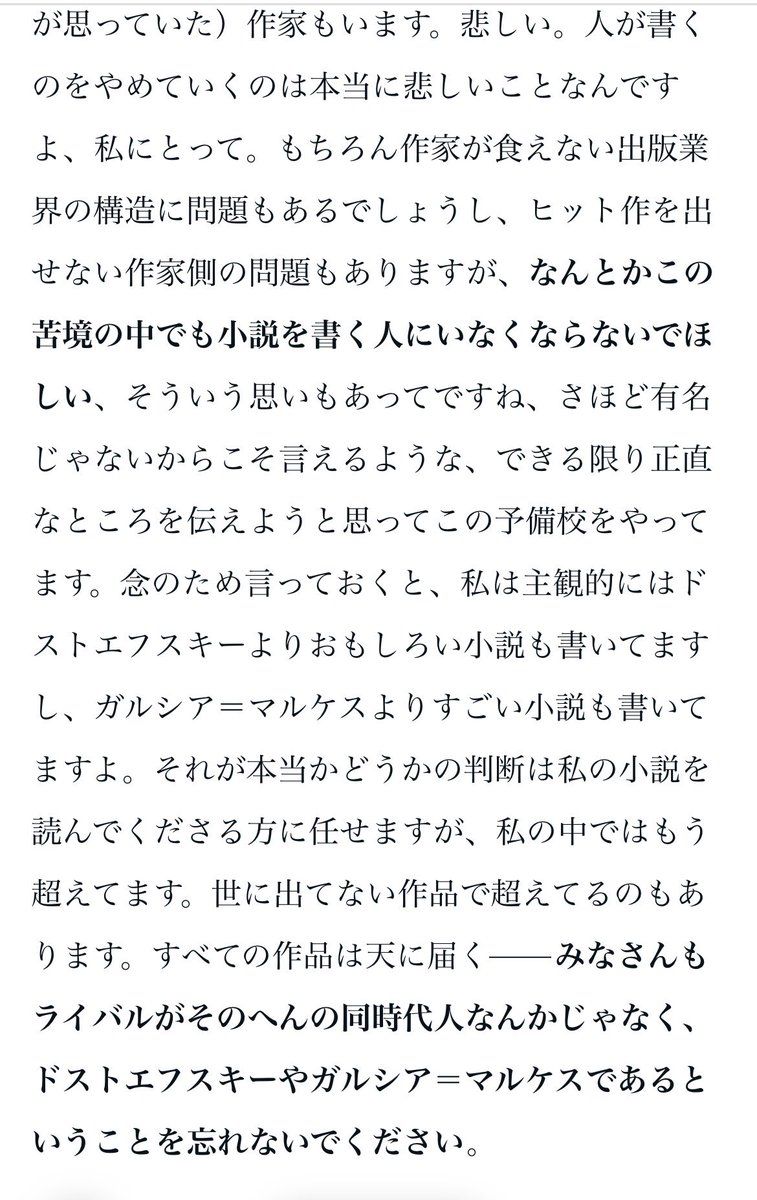 佐川恭一 Kyoichi Sagawa tweet media