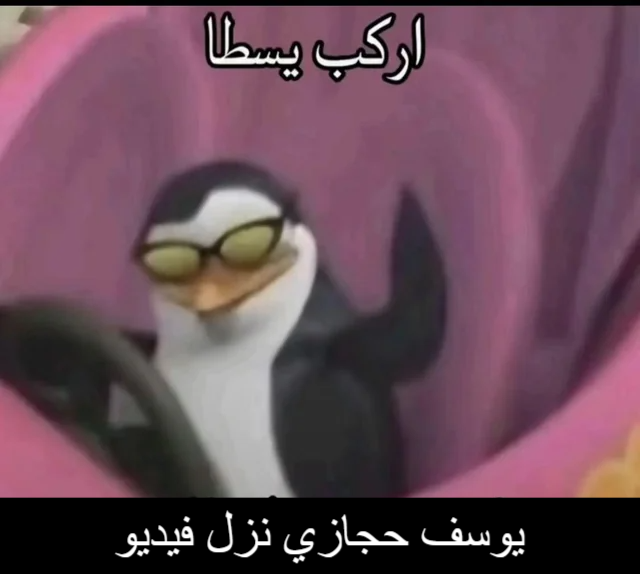 Yousef Meska tweet media