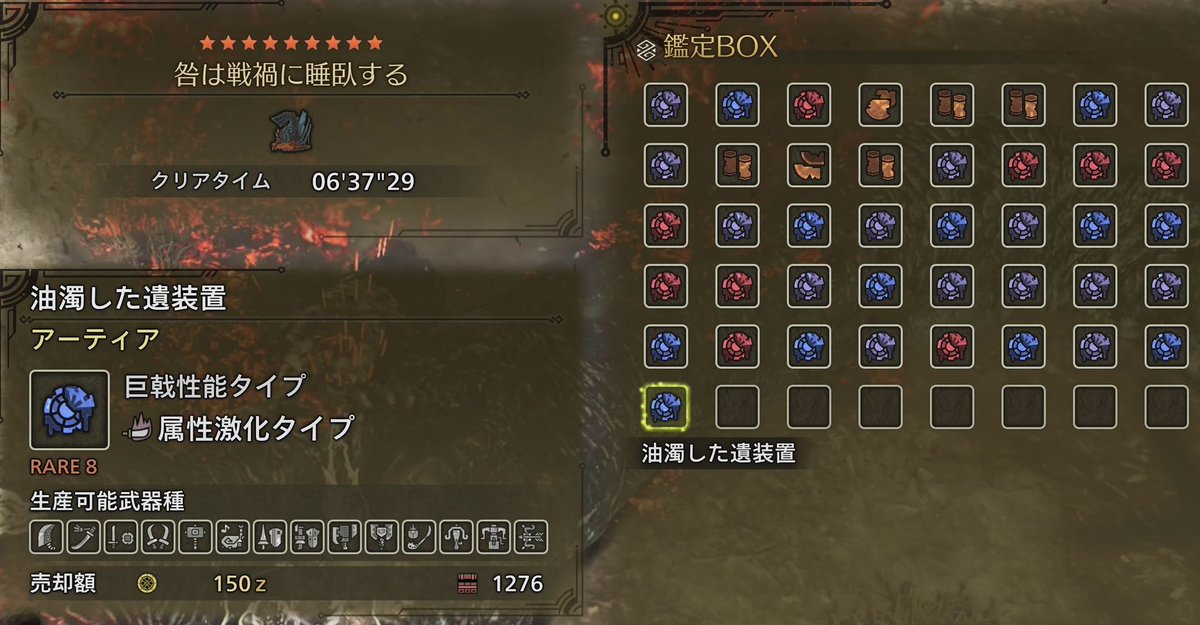 ジョー_nova tweet media