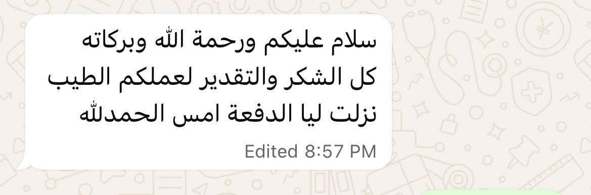 شــيــن للخدمات الألكترونية👩🏻‍💻🪄 tweet media