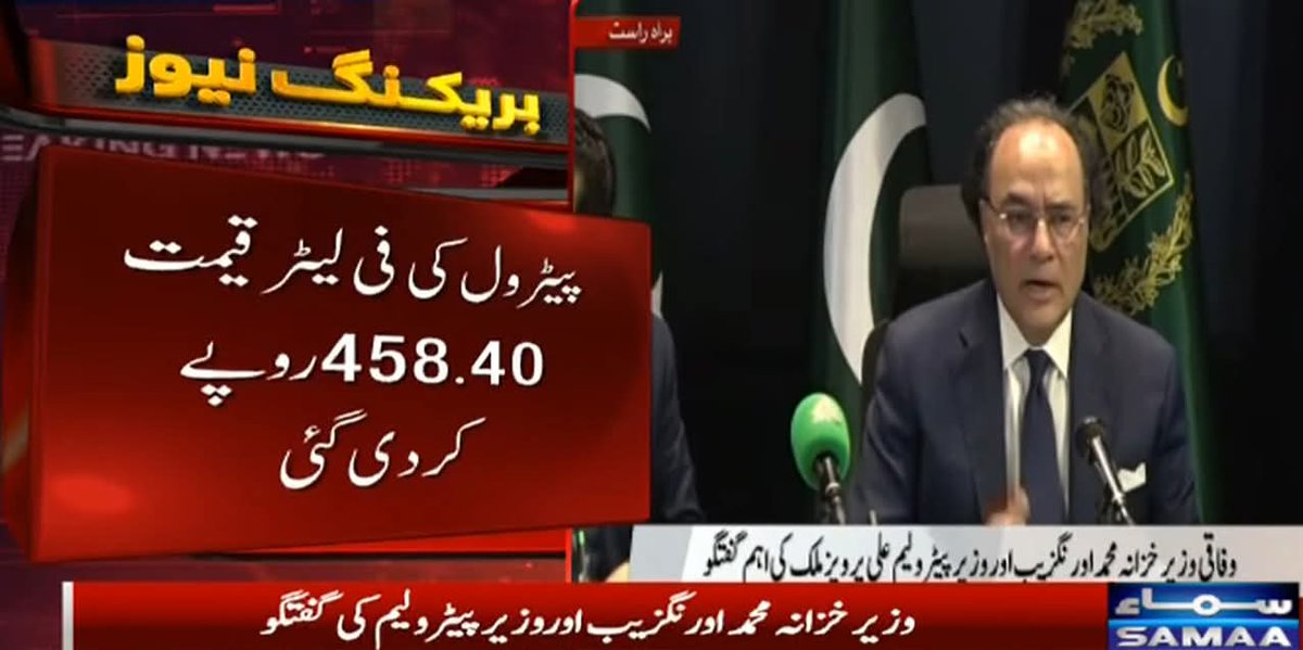 Syeda Laila Jaffri 🇵🇰 tweet media