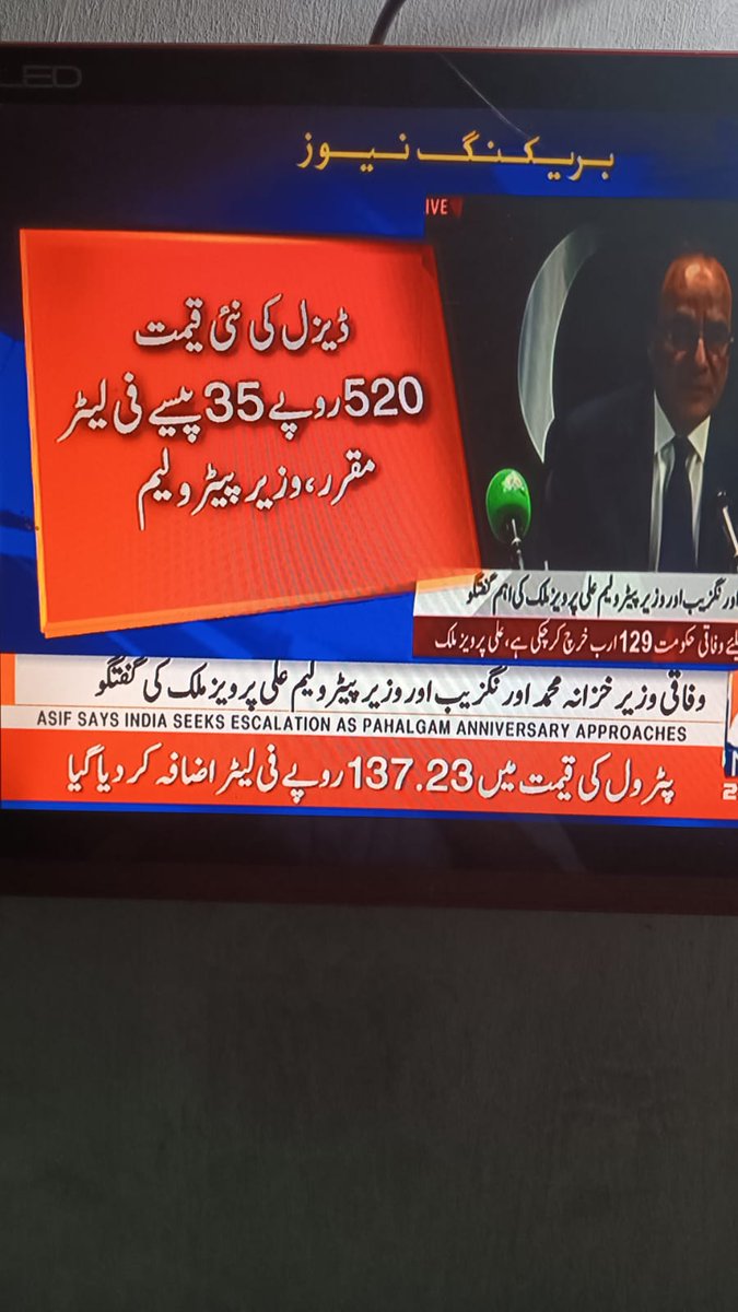 TAHIRMKHAN tweet media