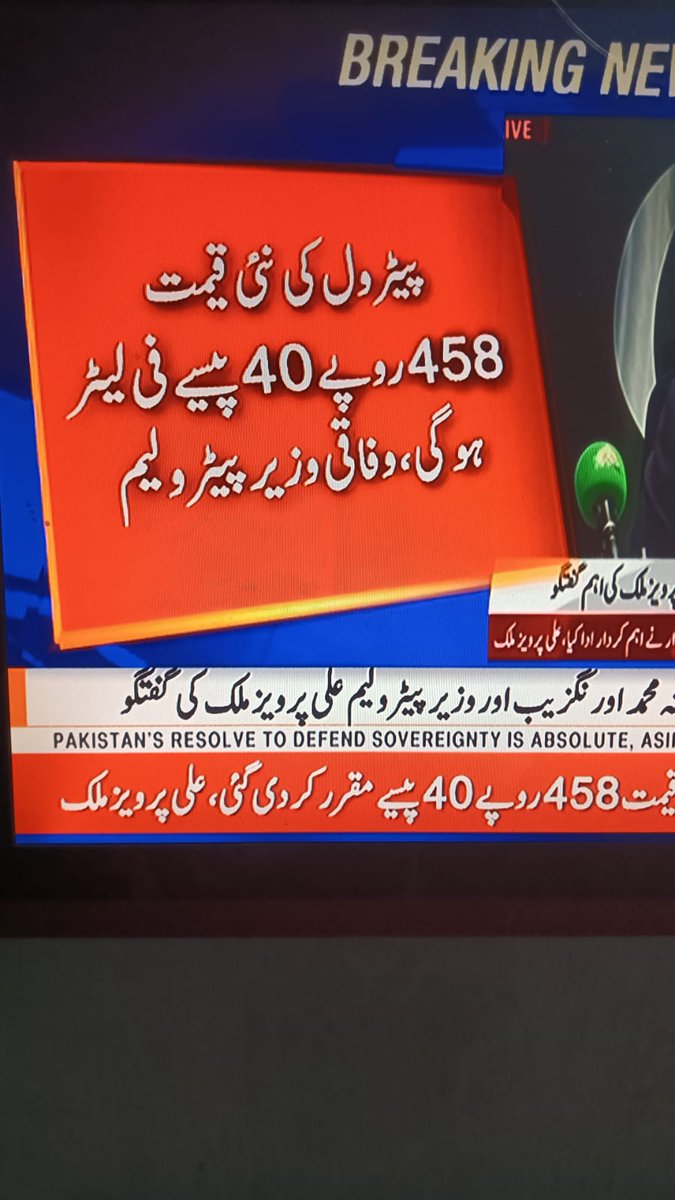 TAHIRMKHAN tweet media