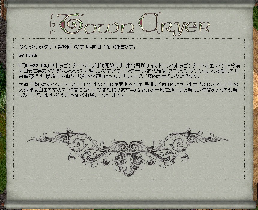 ミノックの鍛冶堀り戦士 tweet media