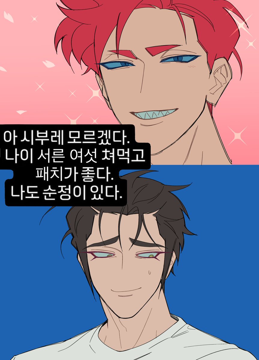 진짜 봉새 tweet media