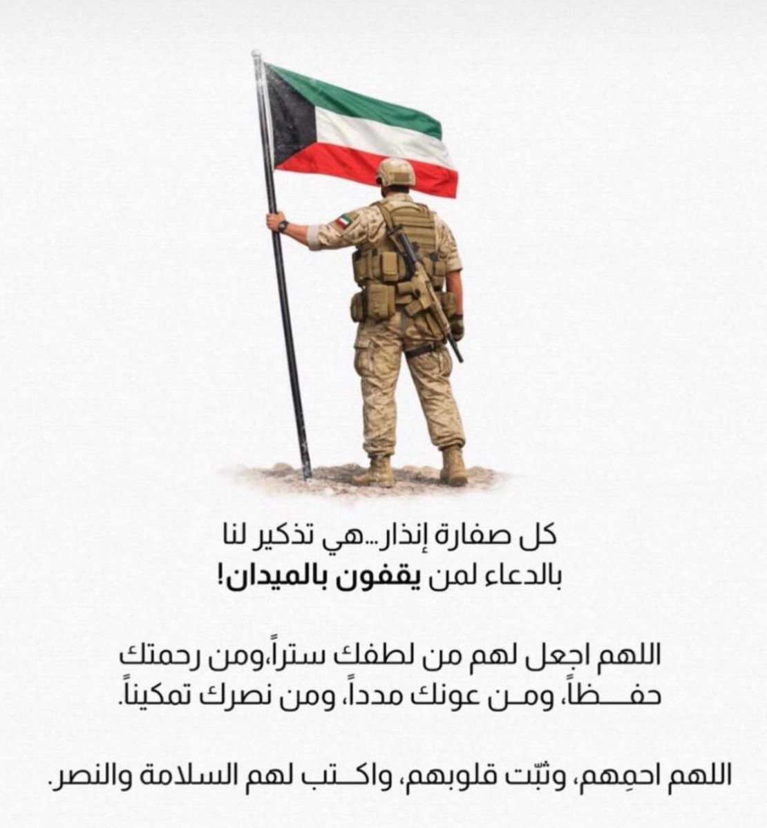 د . نــاصر الدويحــس tweet media