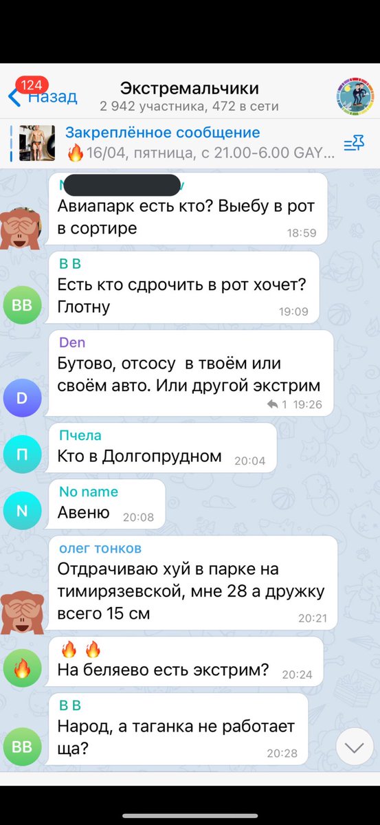 Lera Kent с ментолом tweet media