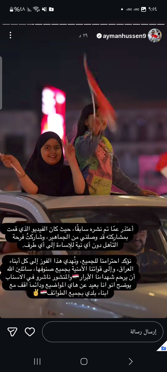 زينبية وأفتخر tweet media