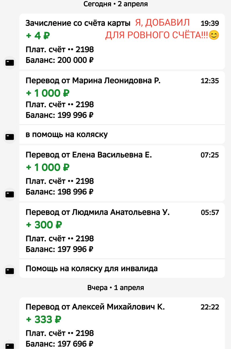ЛЮДИ
Потёмкиной Кристине на♿ЭлКоляску
собр.200000р=74,62%❤️
нужно ещё 68000р
резерв до 16апр
Такая коляска не роскошь а её ноги здоровье и вся жизнь
Друзья всем кто отзывается Огромное спасибо🙏
РЕКВИЗИТЫ ДЛЯ ПОМОЩИ
на фото
ТГt.me/litkin067
и МАКСmax.ru/join/AodGv3vRB…