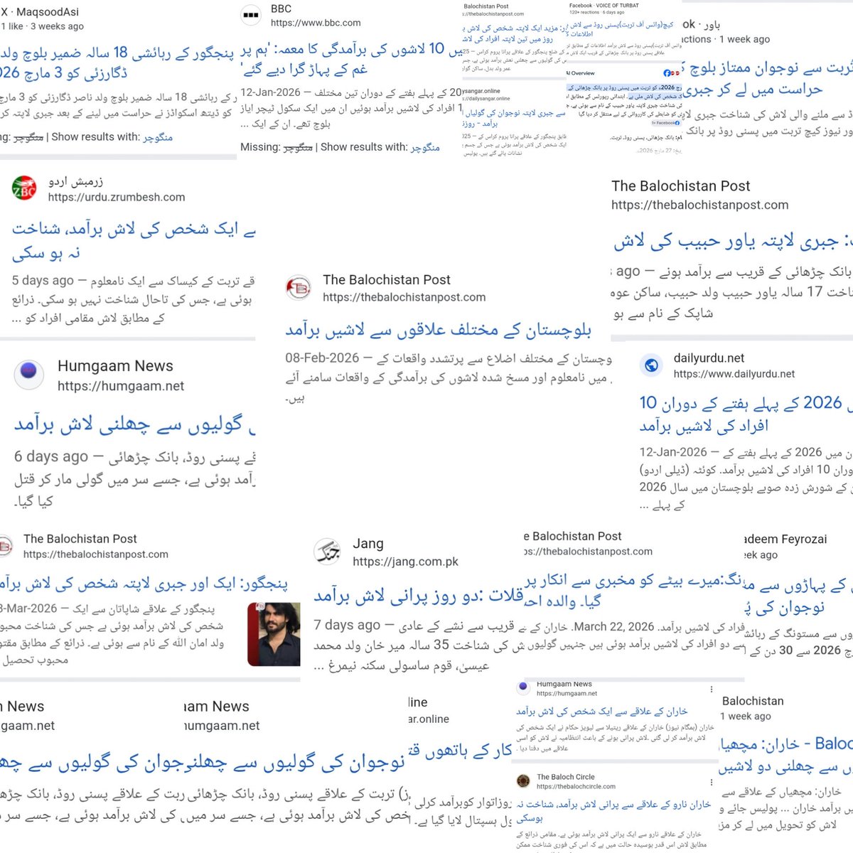 Balochistan Facts tweet media