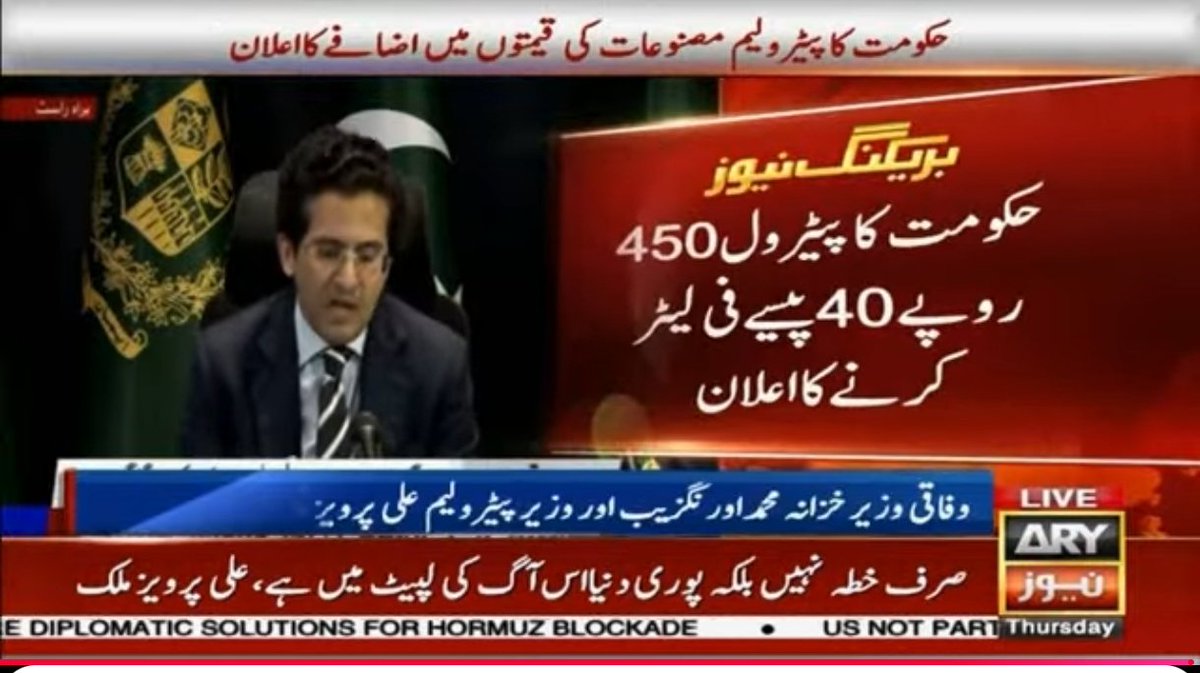 chusman48's tweet photo. #حکومت کا اہم اعلان 
پٹرول کی لیٹر 137 روپے اضافے سے 458 روپے 40 پیسے کا اور ڈیزل کی قیمت میں 184 روپے اضافے سے 520 روپے 35 پیسے عوام کو فی لیٹر ملے گا۔
ملکی تاریح کا سب سے بڑا اضافہ ہے https://t.co/NmEMyhIyJ8