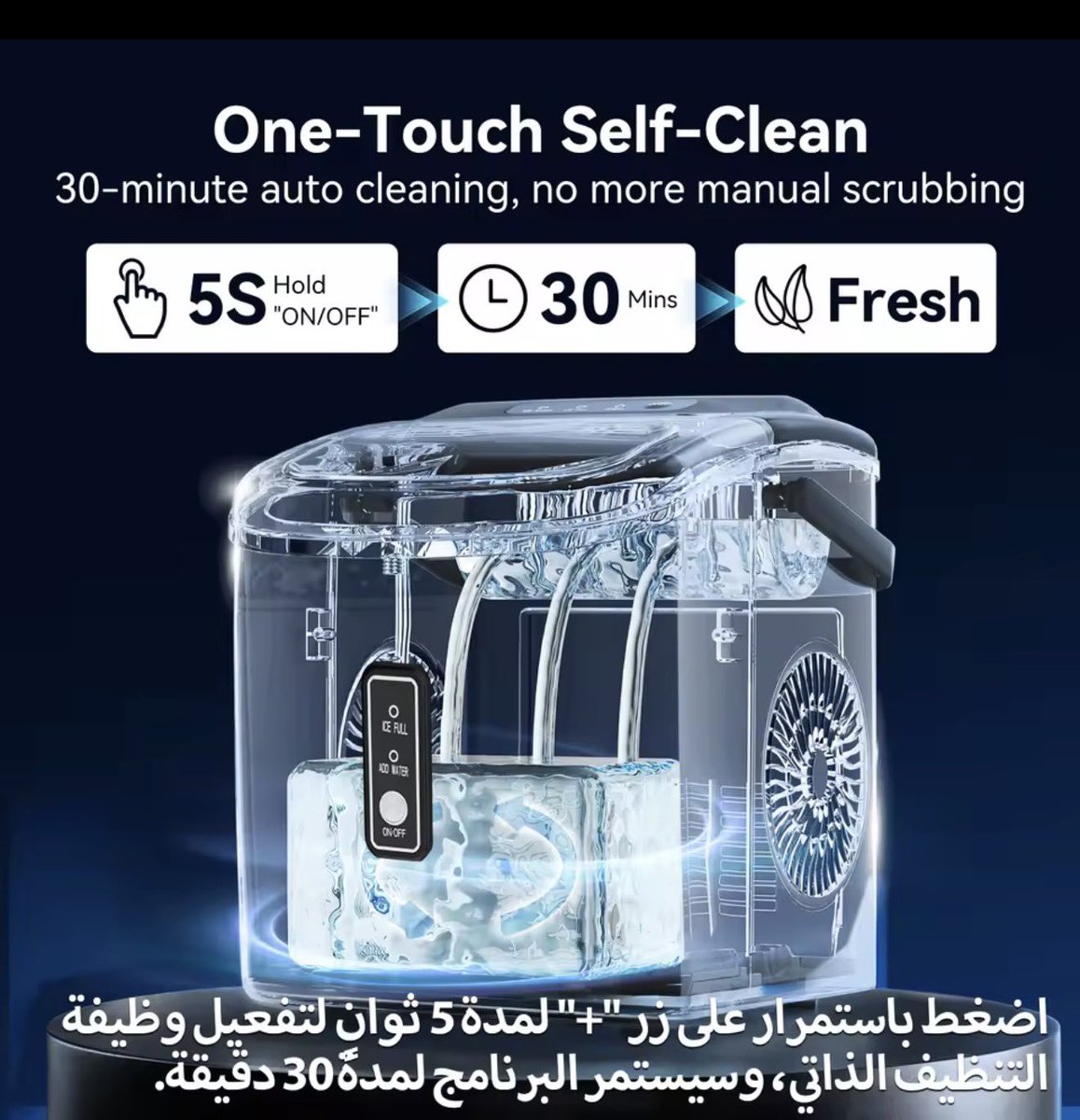 llllz77's tweet photo. ثلجك جاهز في 6 دقائق فقط! ❄️✨
مع ماكينة EUHOMY المحمولة، قهوتك ومشروباتك دايماً باردة ومنعشة في البيت أو المكتب. إنتاج 12 كجم يومياً، تنظيف ذاتي، وتصميم هادئ وأنيق يضيف فخامة لمكانك. لا غنى عنها في أيام الصيف
💰 السعر: 383 ريال (خصم 52%)
🎁 تقسيط تمارا: 95 ريال
#ثلج #عروض #قهوة https://t.co/yQ5VGyLh3x