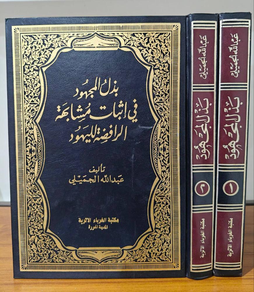 عبد الرزاق محمد عثمان الحيدر tweet media