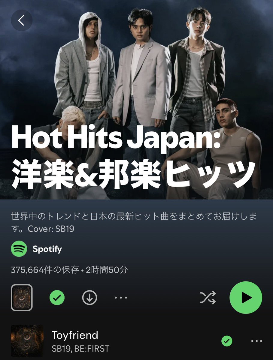 BESTY_Spotify tweet media