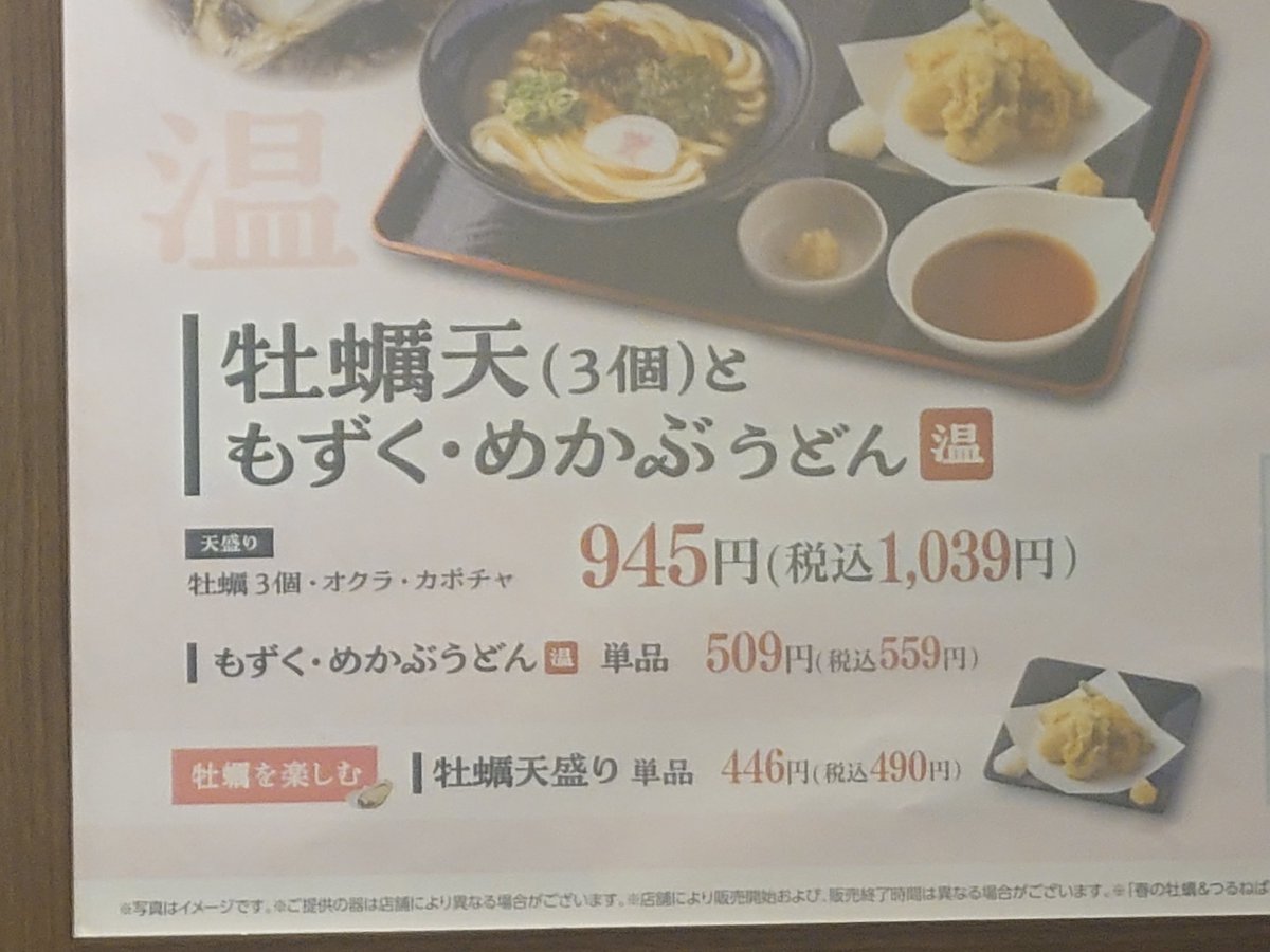 あおいち tweet media