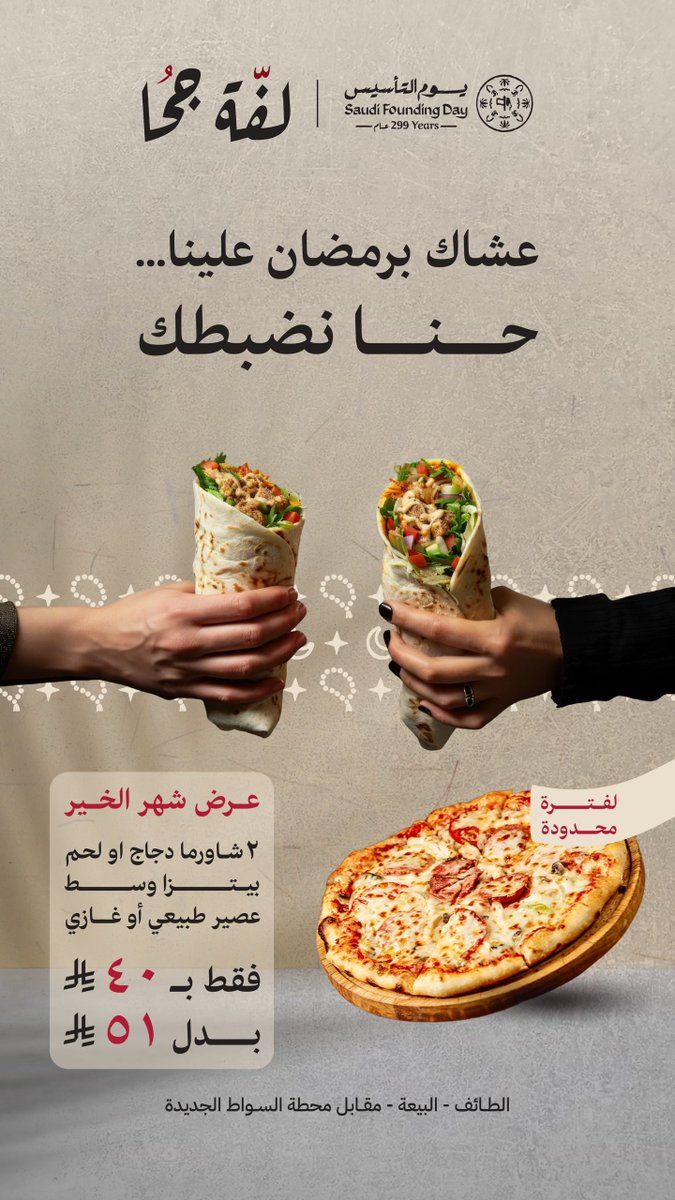 خلود | مصممة جرافيك tweet media