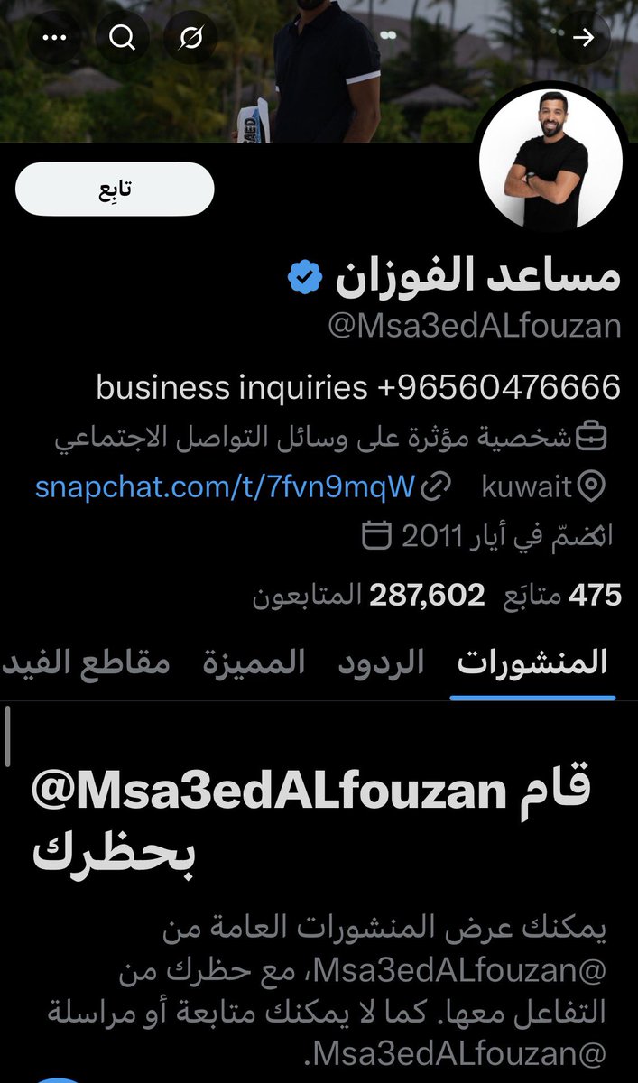 مصطفى قدس الله سره🇮🇶+ tweet media