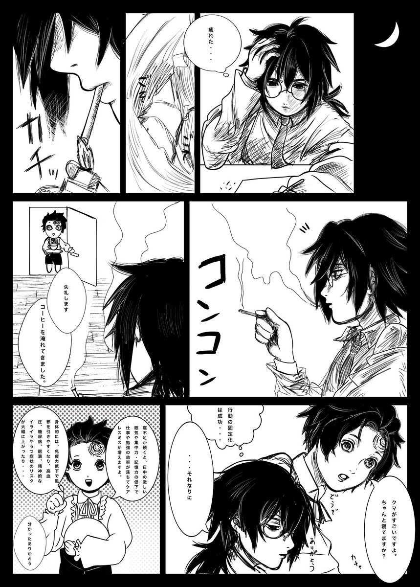 ぐみじゃむ tweet media