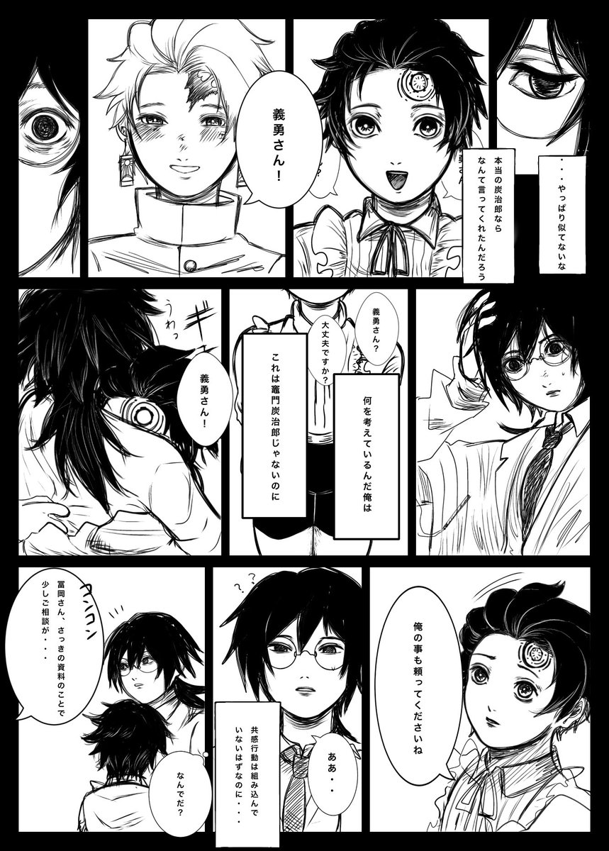 ぐみじゃむ tweet media